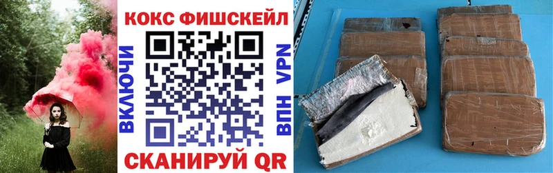 COCAIN Columbia Новохопёрск