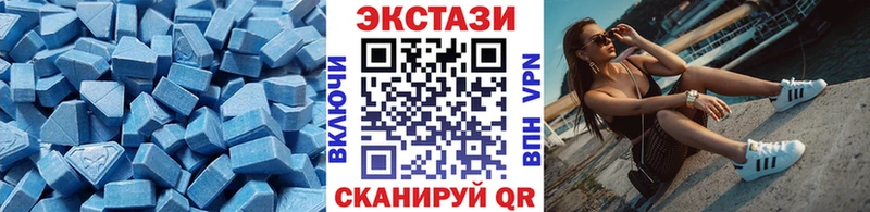 Ecstasy круглые  Новохопёрск 