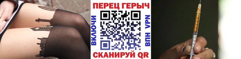 Героин Heroin  гидра онион  Новохопёрск  где продают наркотики 
