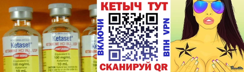 КЕТАМИН ketamine  Новохопёрск 