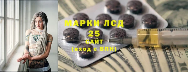 мескалин Армянск