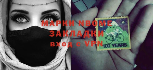 мескалин Армянск