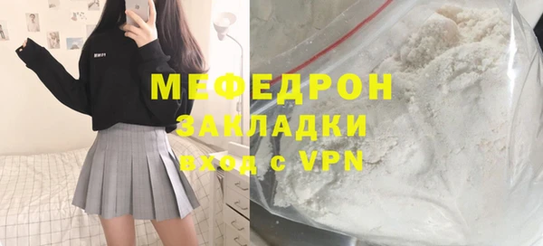 бутик Тавда