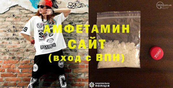 меф VHQ Сясьстрой