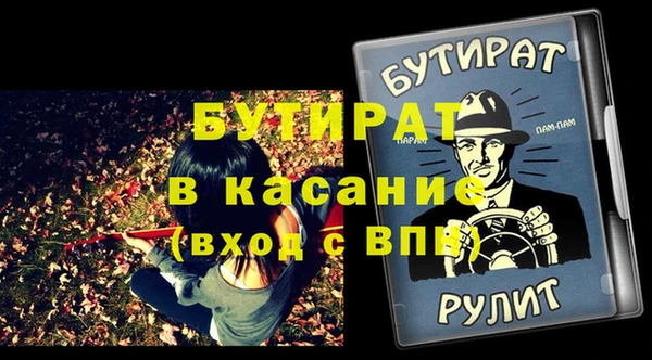 кокаин Аркадак
