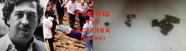 мескалин Армянск