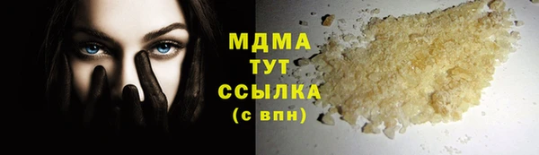 кокаин Аркадак