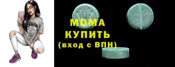 мескалин Армянск