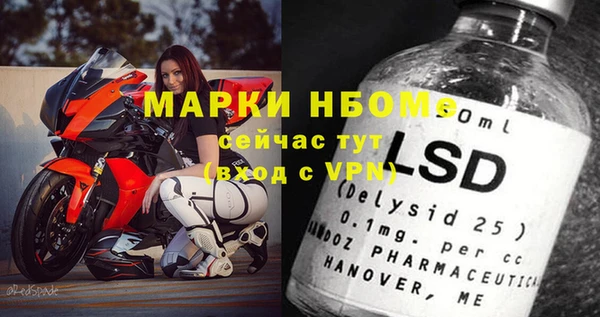 кокаин Аркадак