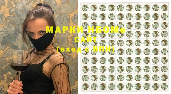 кокаин Аркадак