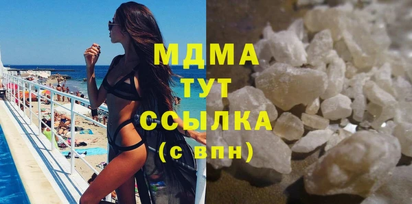 мескалин Армянск