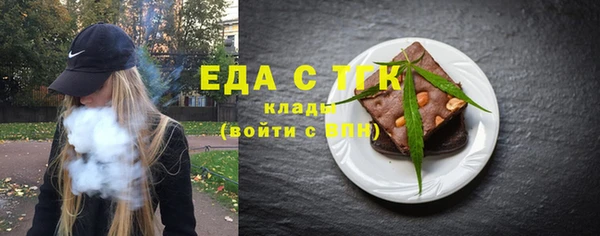 мескалин Армянск