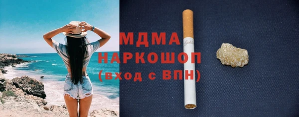 гашишное масло Балахна