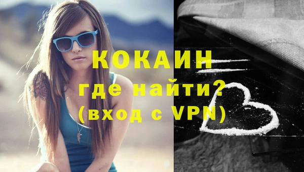 кокаин Аркадак