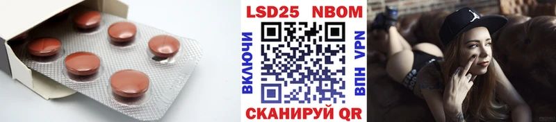 Лсд 25 экстази кислота  darknet формула  Новохопёрск 