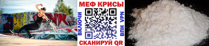 наркошоп  Новохопёрск  Меф mephedrone 