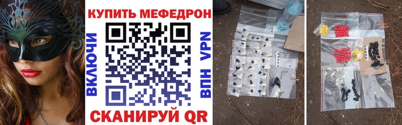 Меф кристаллы Новохопёрск