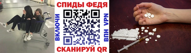 Метамфетамин винт  как найти   Новохопёрск 