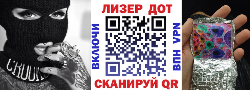закладка ссылка на мегу рабочий сайт Марки NBOMe 1,5мг Новохопёрск