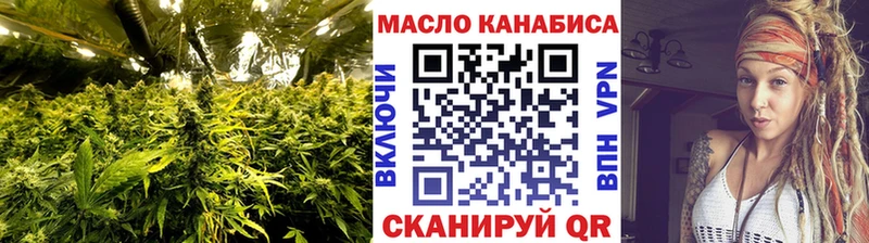 ТГК Wax Новохопёрск