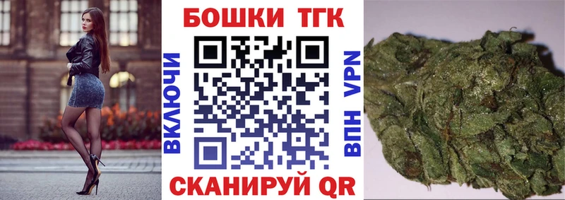 закладка  Новохопёрск  Конопля Bruce Banner 